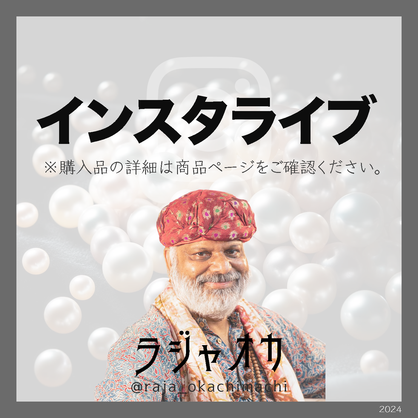 chako3.de様専用-0628-yuya-24