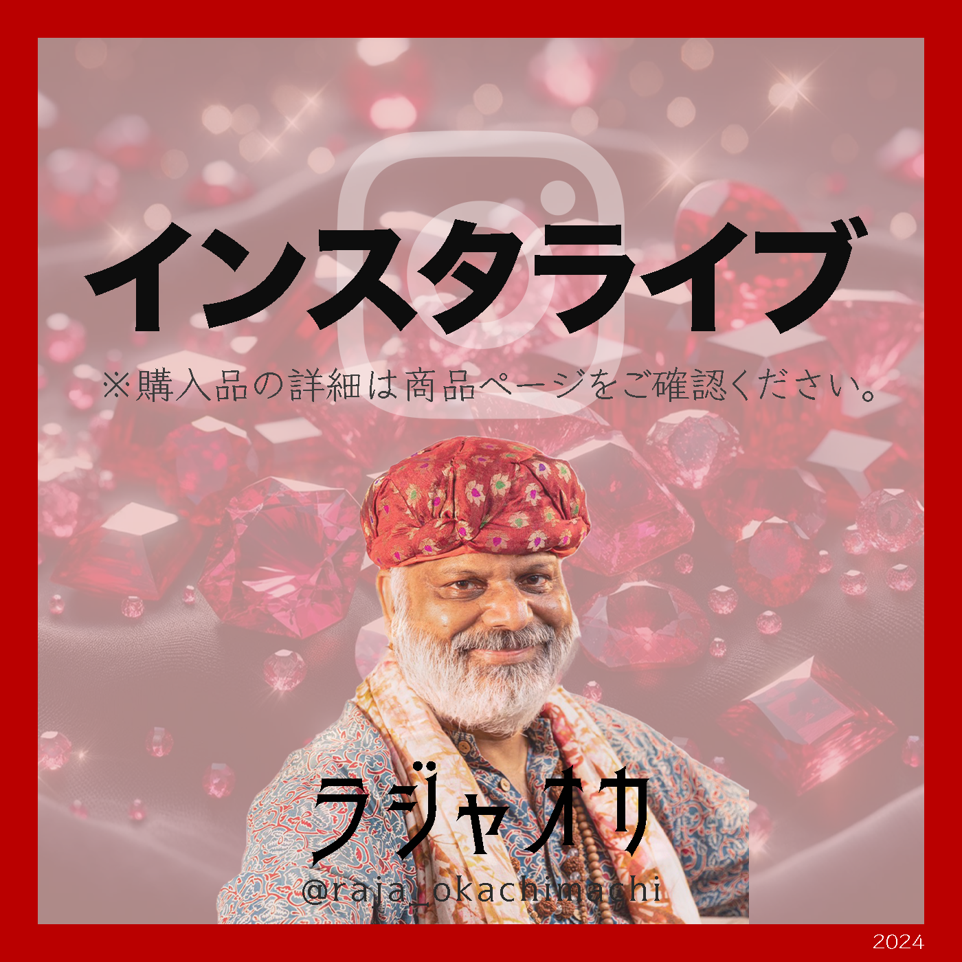 ならしかタイガー様 ならしかタイガー様 75th Anniversary | Onitsuka Tiger