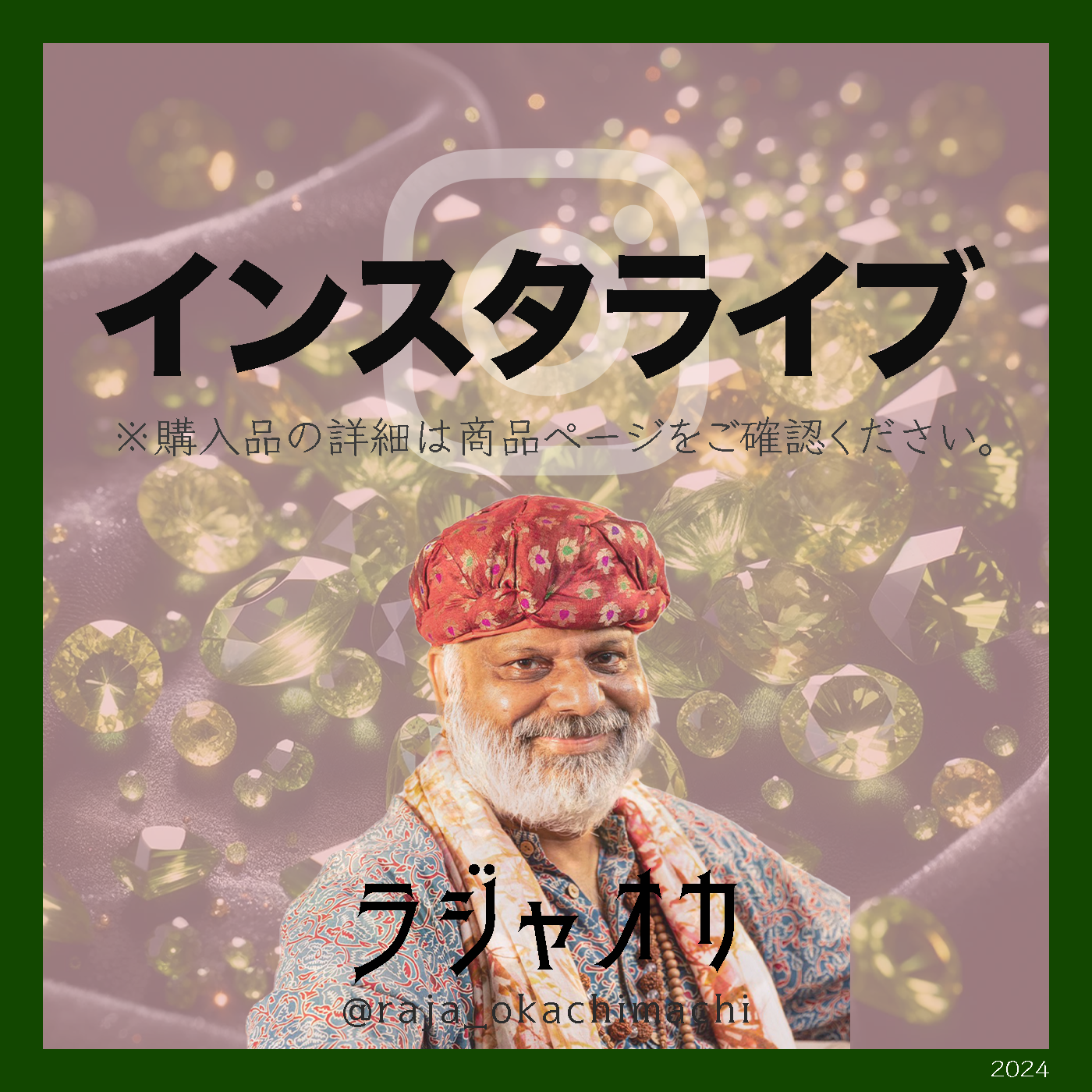 chako3.de様専用-0801-yu-11