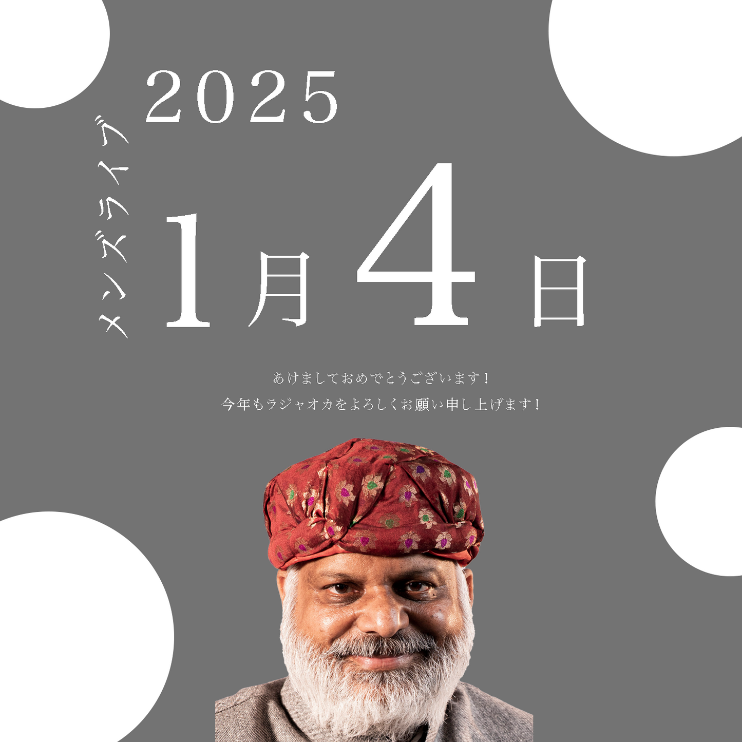 kumikumi_13様専用-240104-mens-160