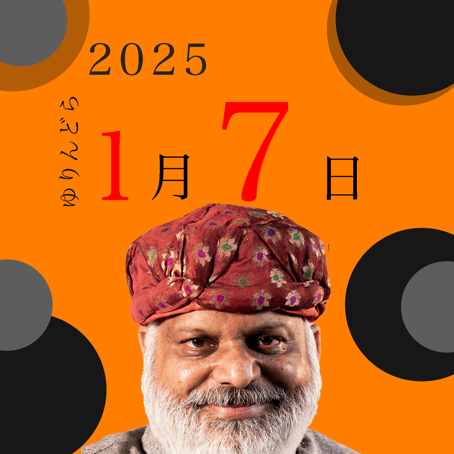 rik6125様専用-240107-yuri-404