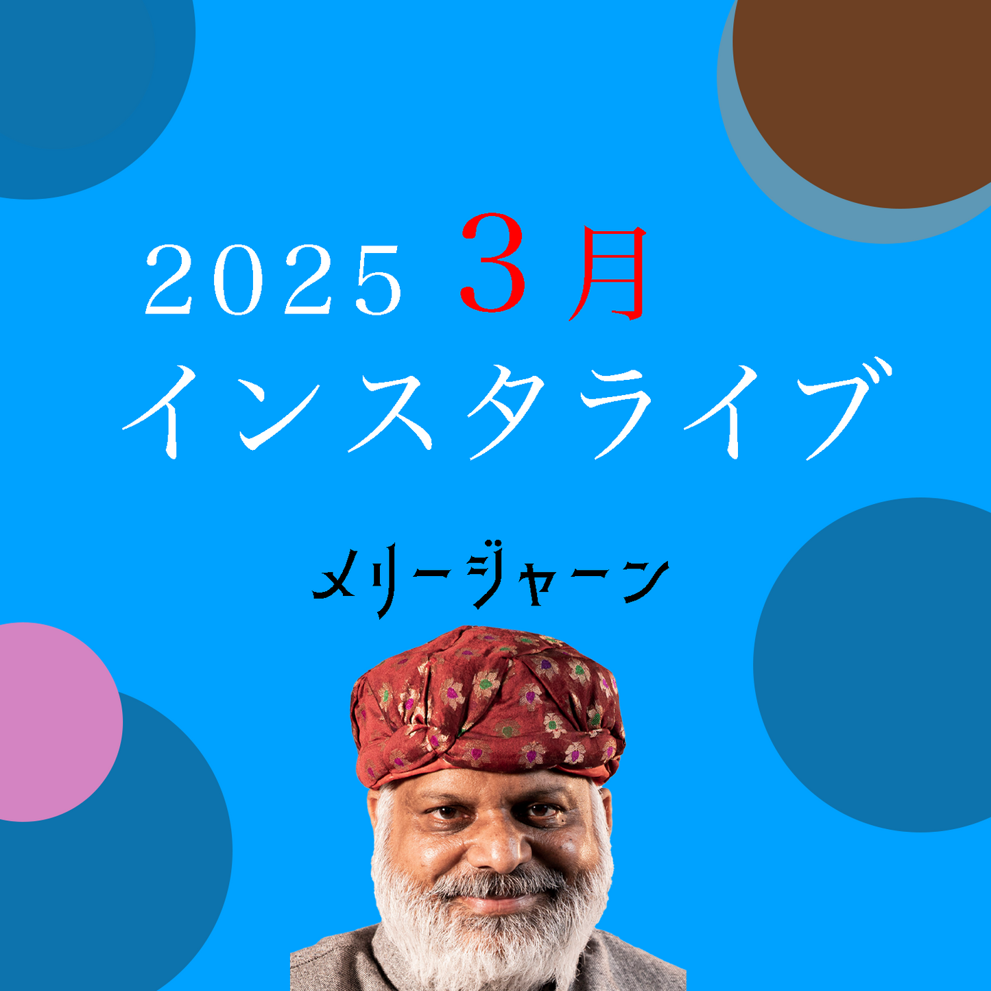 okapon_h_g_g様専用-250327-mens-186