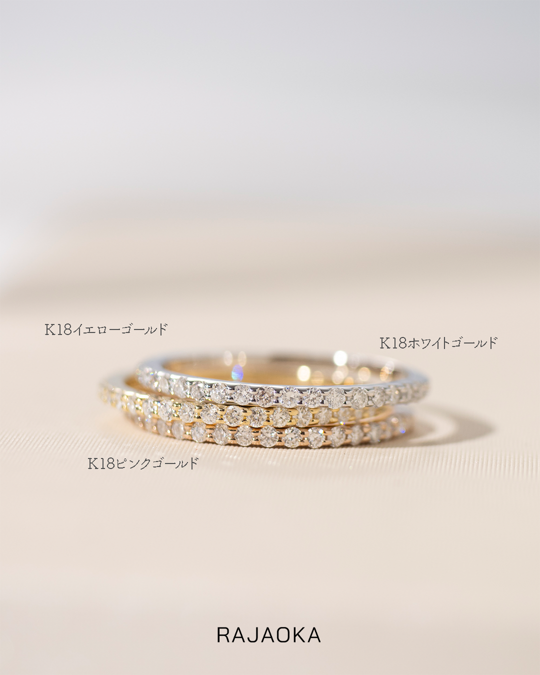ハーフエタニティリングK18YG/PG/WG