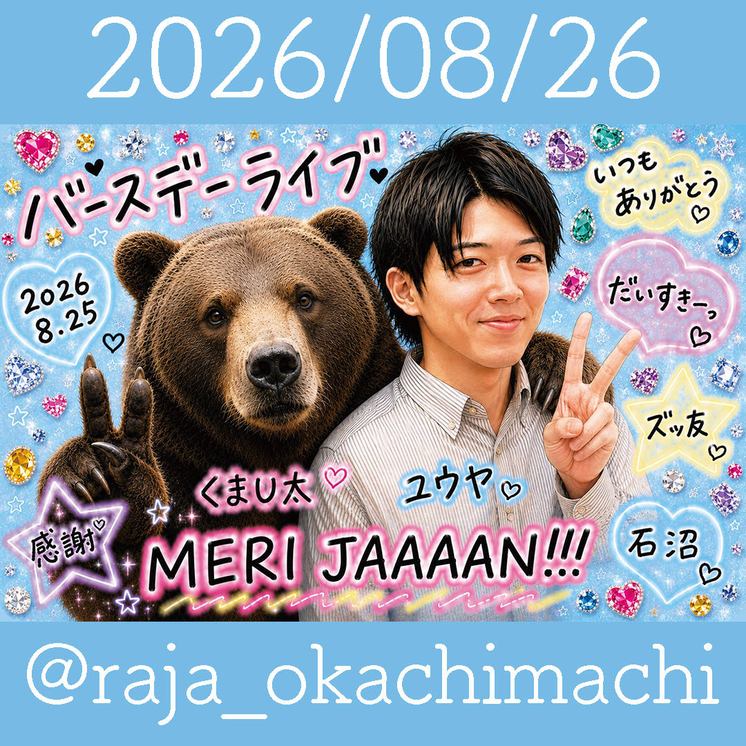 yask.8544様専用-260826-yuya-54