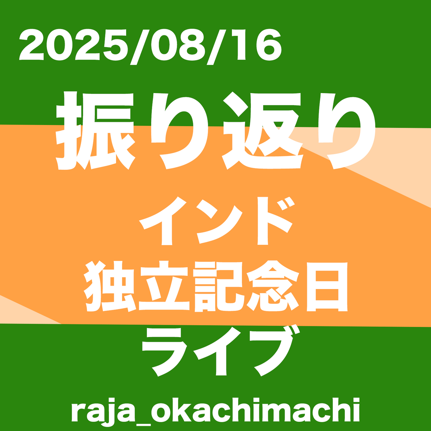 caotree様専用-250816-ishi-58