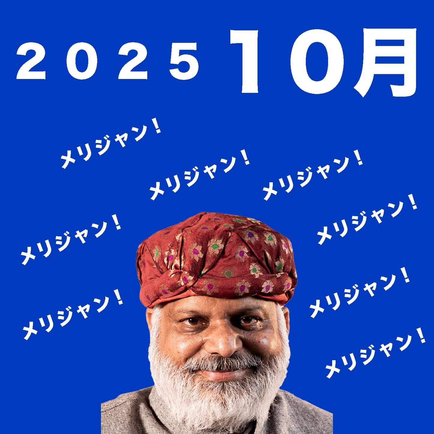 neko.to.bin様専用-251004-ishi-65