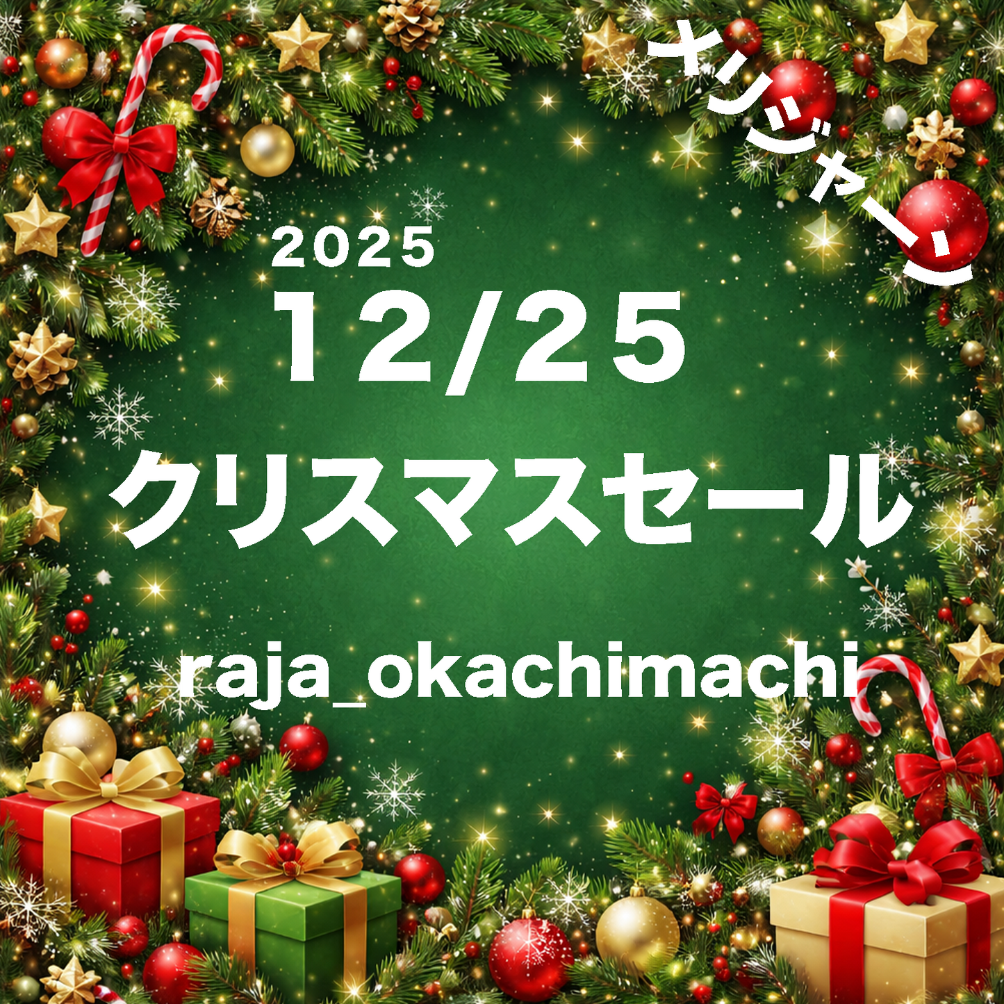 andluluaccessory様専用-251225-yuri-616