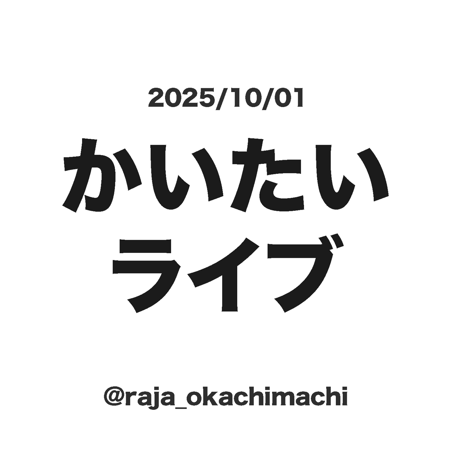 nao1090様専用-251001-yuri-569