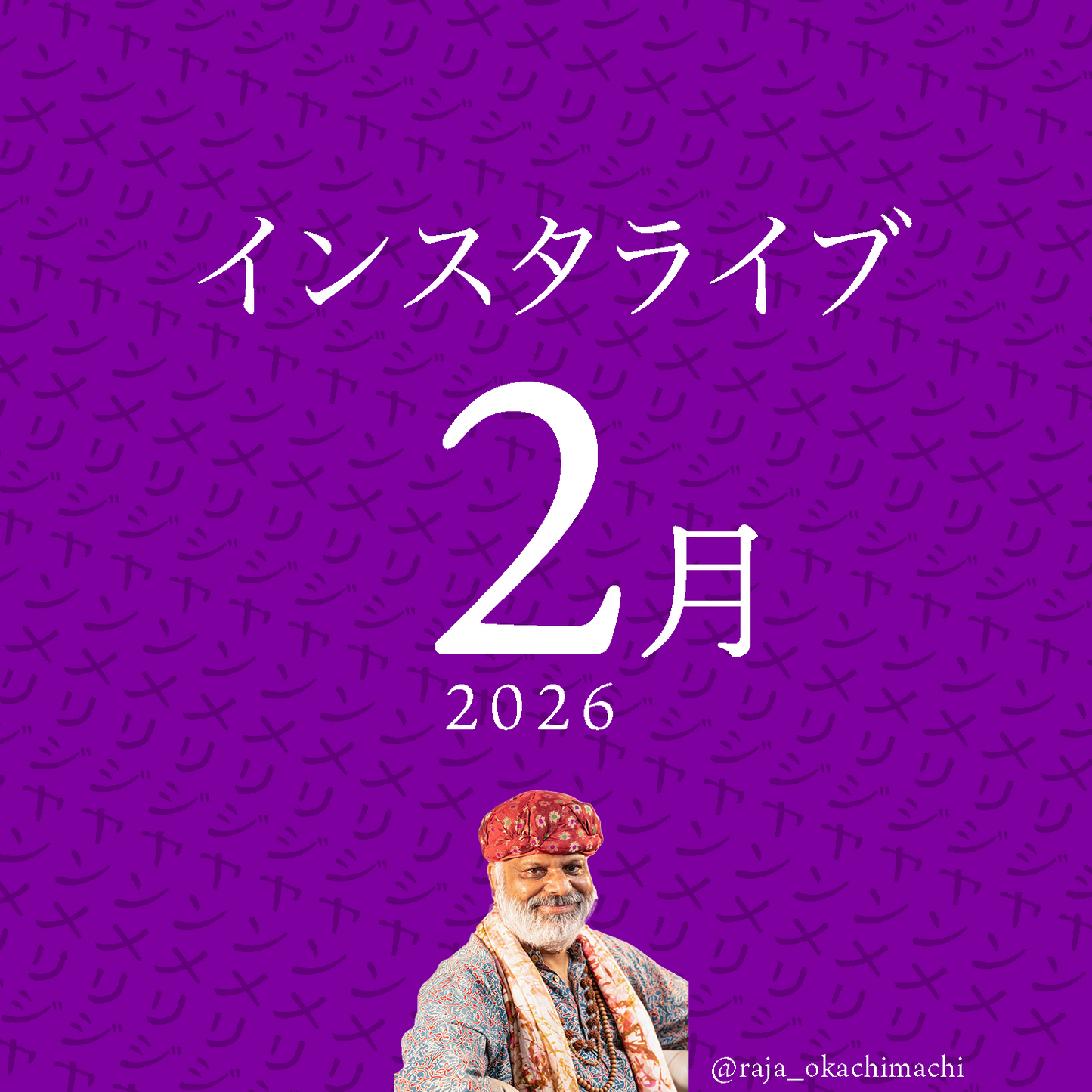 ainan75様専用-260207-ishi-81