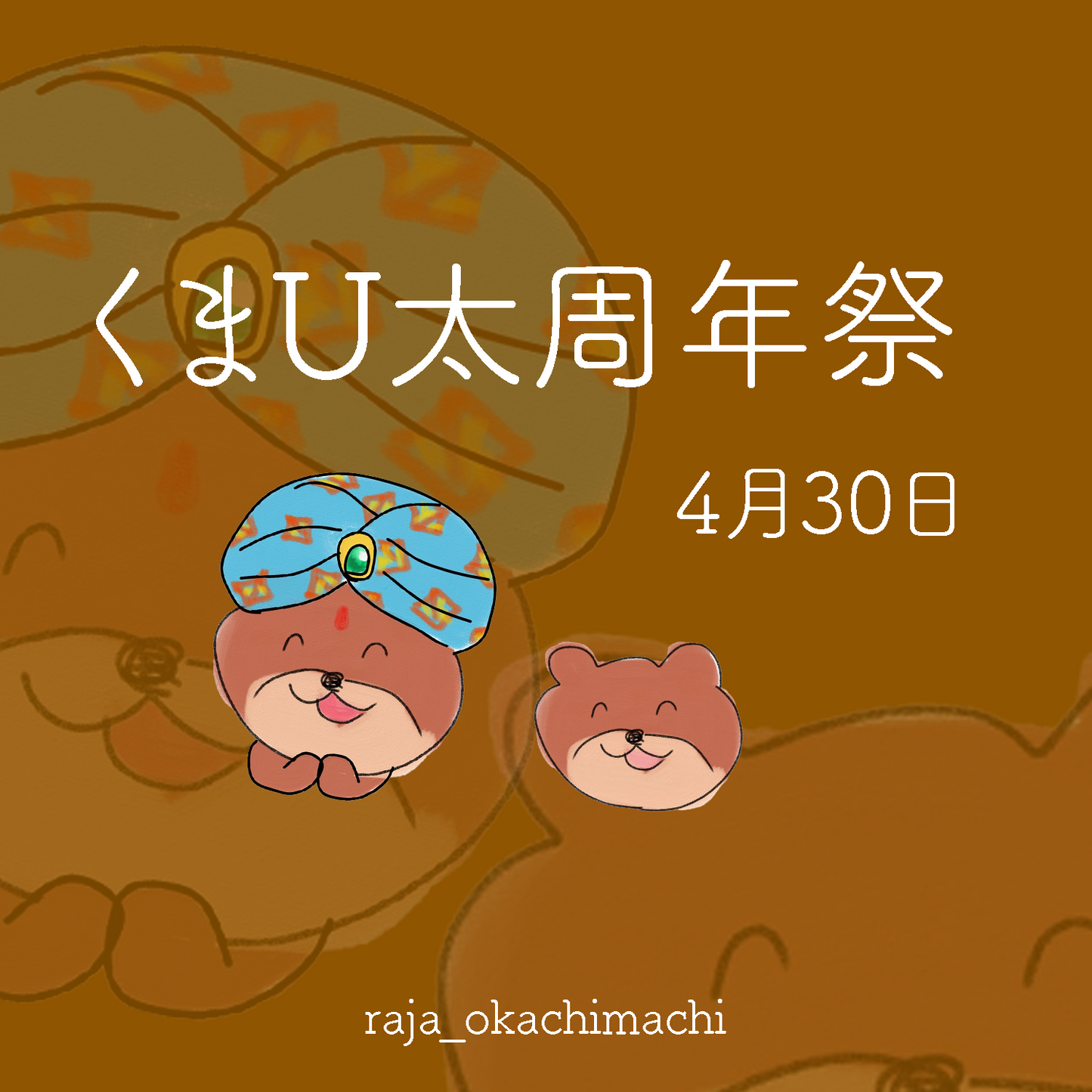 fuyunagi様専用-260430-uta-48