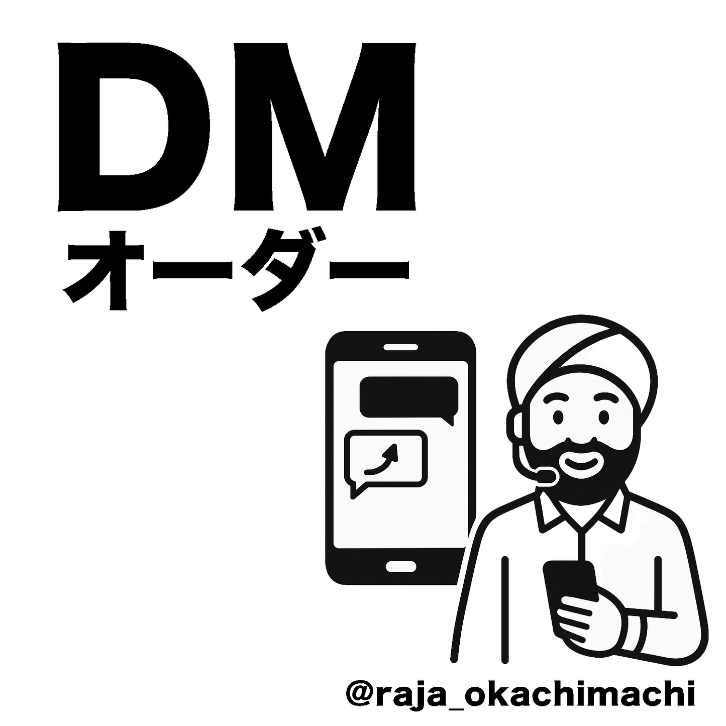 julistaa.hebrews11.7様専用-260122 DM