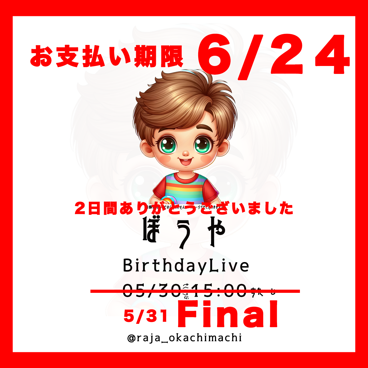 chako3.de様専用-0531-mens-131