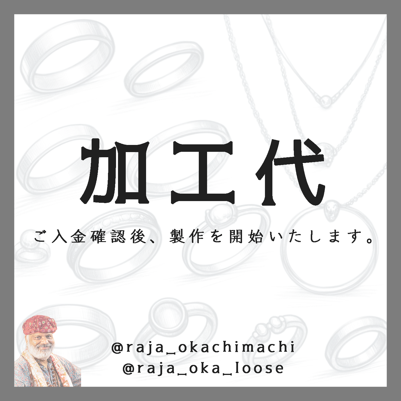 ※お仕立てプラチナVポンデ_9号__natsujun1008様_250603