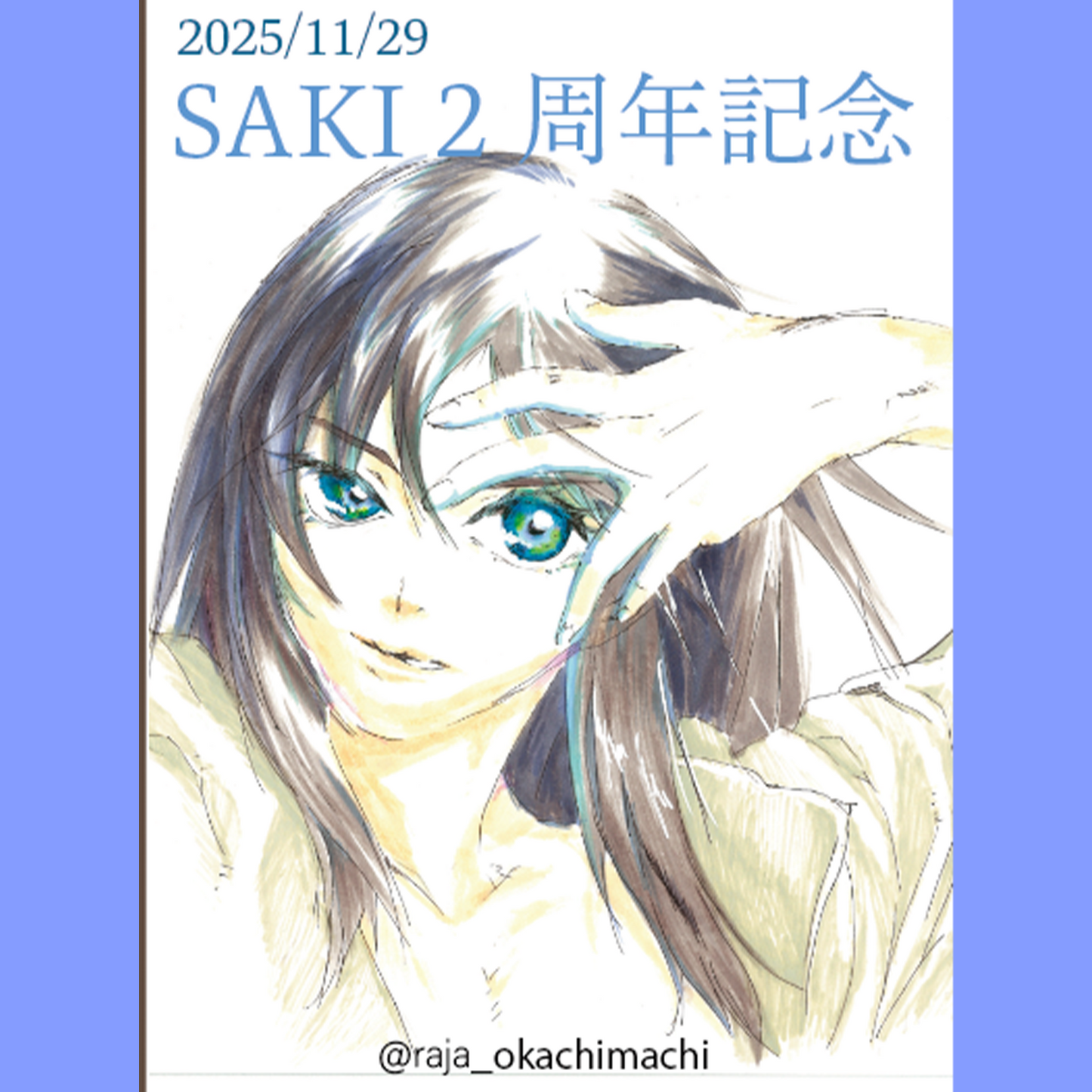 riririkokoo様専用-251129-saki-79
