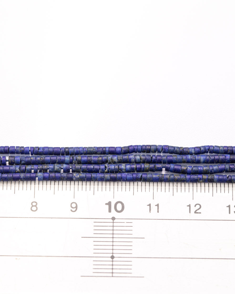 ラピスラズリ ヘイシ 2mm(±1mm)【1095】