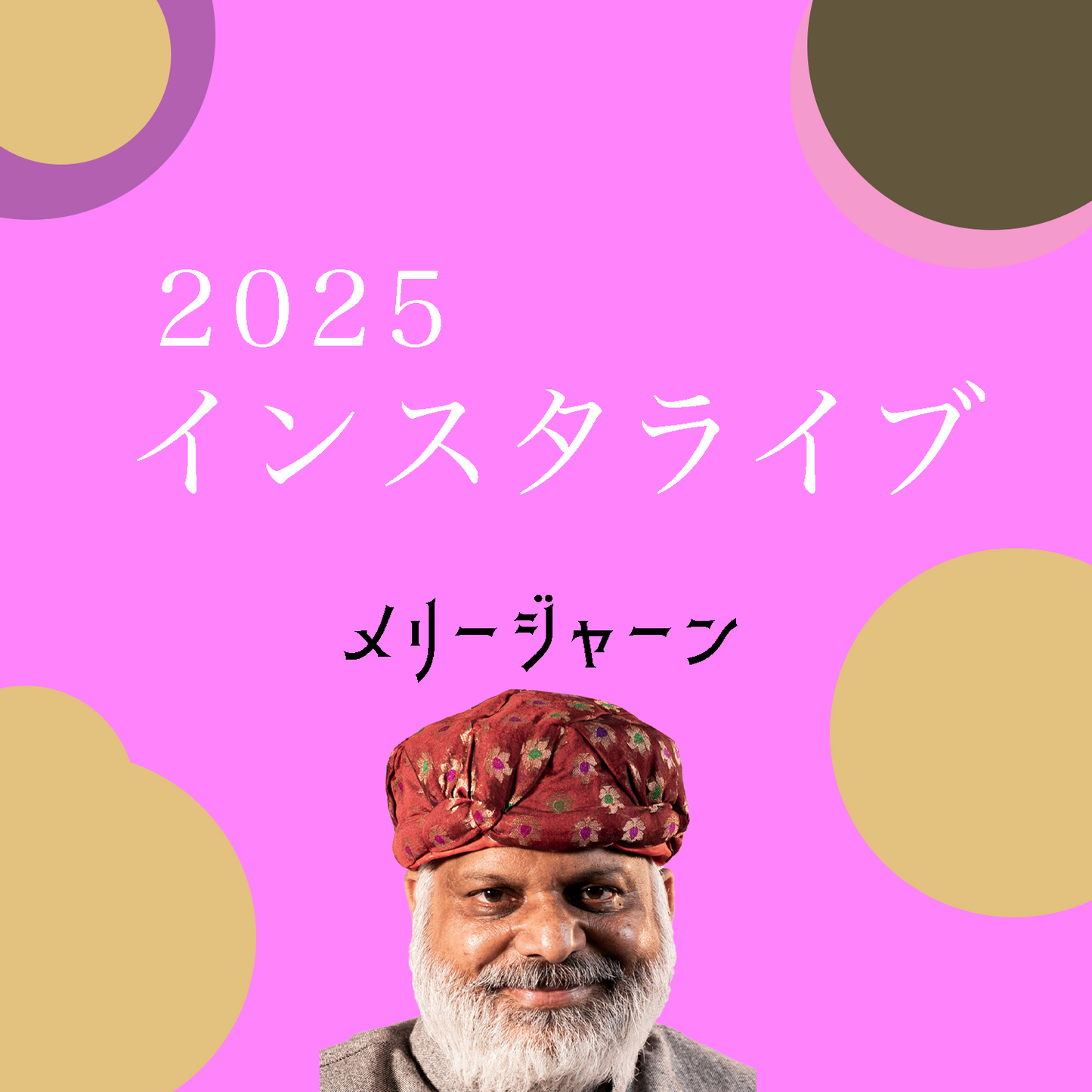 haruhanakuu様専用-250130-yuri-420