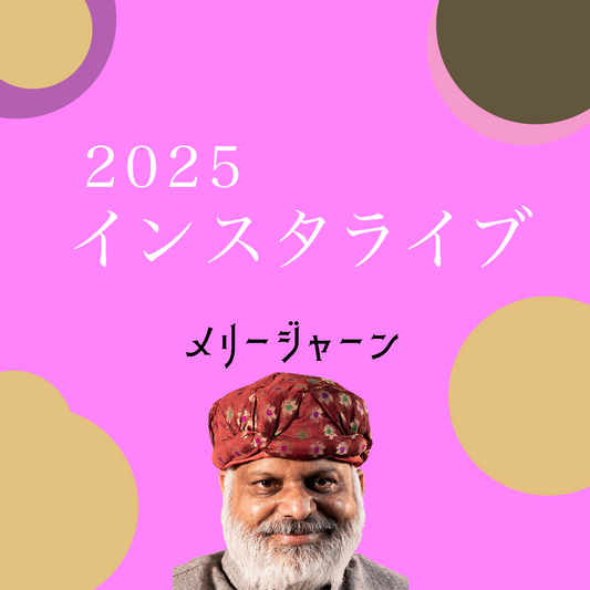 haruhanakuu様専用-250130-yuri-420