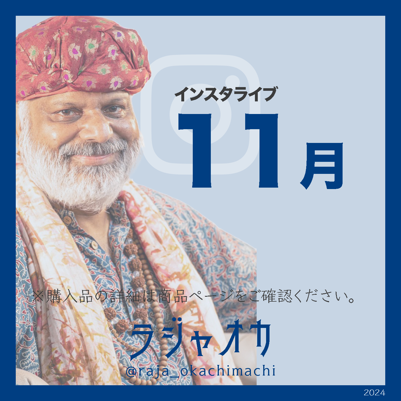 modz_dotmodswork様専用-241120-yu-64