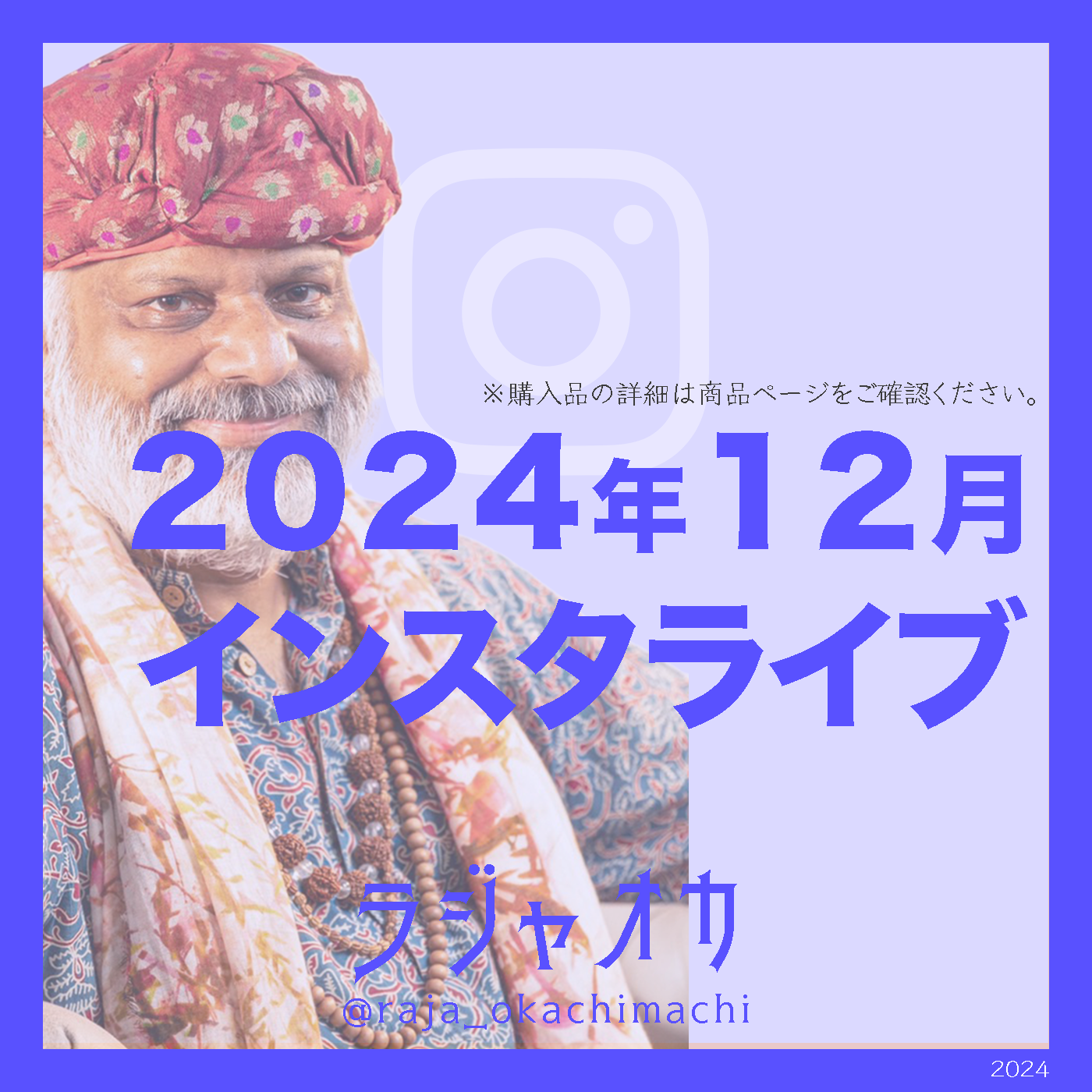 pogpogmonster様専用-241207-ishi-26