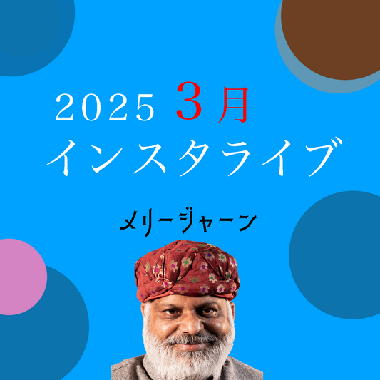 rodem_h様専用-250317-raja-40