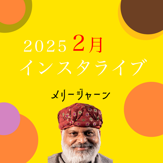 yu.0_0.mineral様専用-250211-yuri-428
