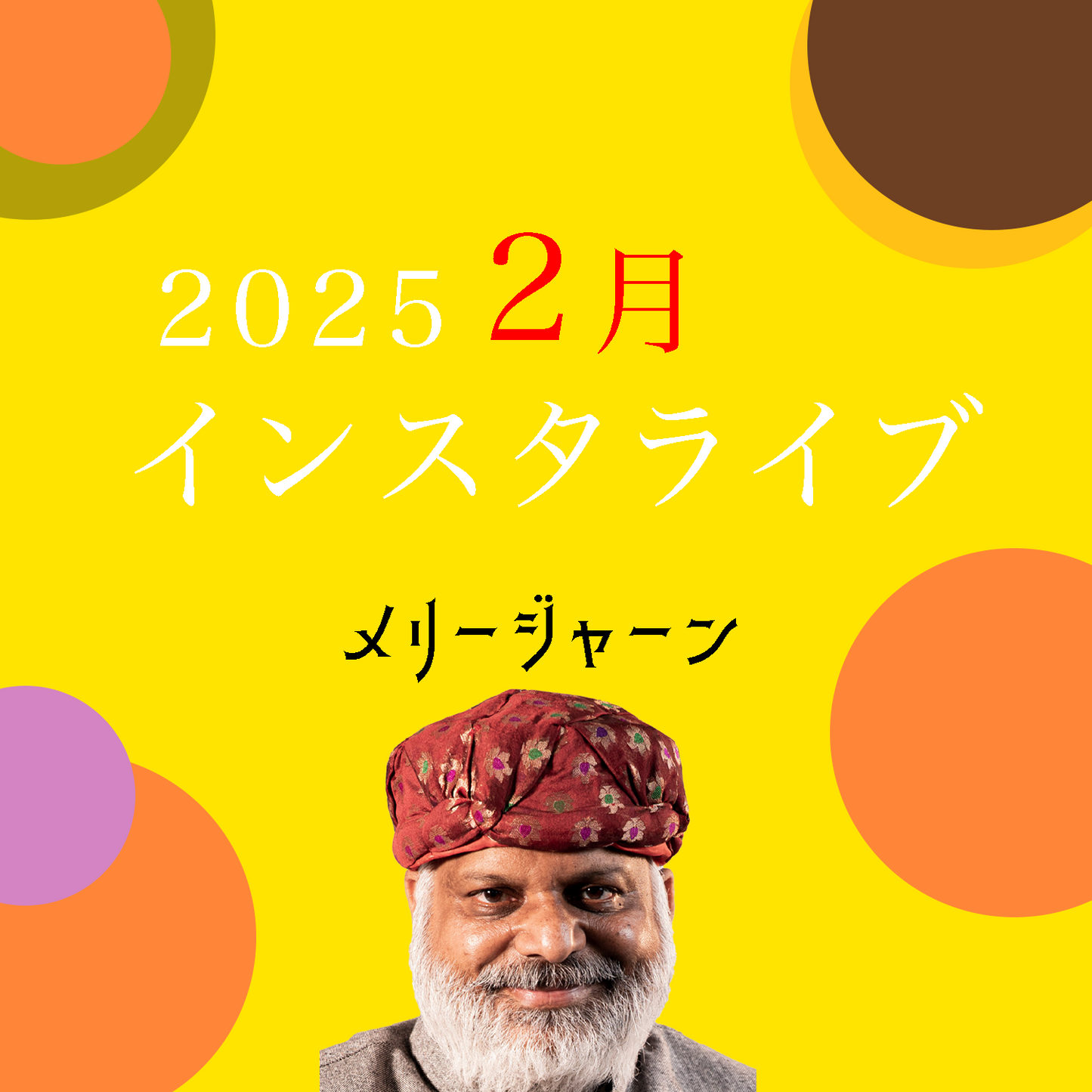 haruhanakuu様専用-250204-raja-30