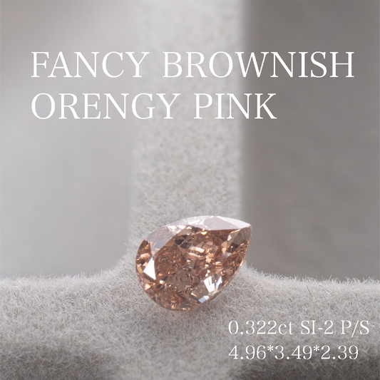 ファンシーブラウニッシュオレンジピンク 0.322ct CGLソ付き FBOP