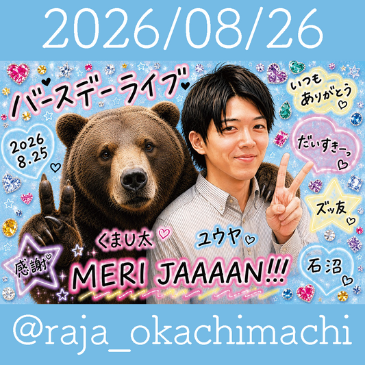yask.8544様専用-260826-yuya-54