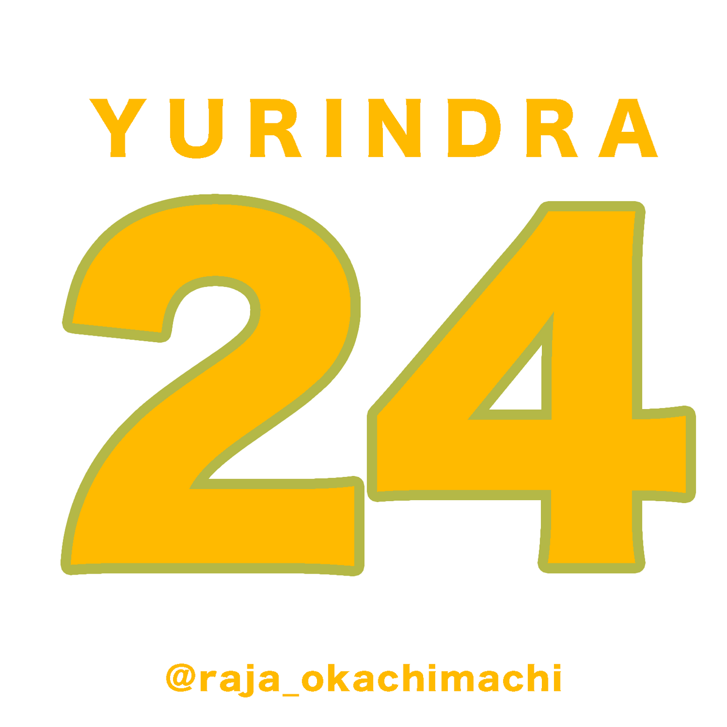 yama613様専用-260814-yuri-731