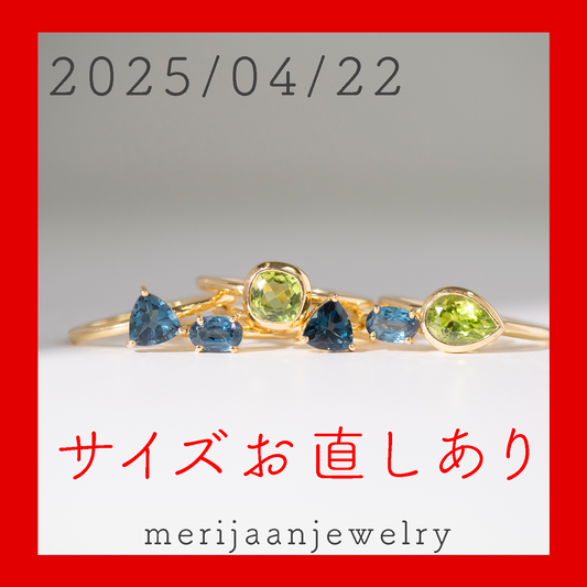 サイズ変更ありyu.0_0.mineral様専用-250422-yuri-470