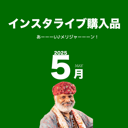 okapon_h_g_g様専用-250508-yuya-26