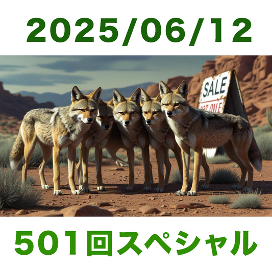 yuuka_nagoya様専用-250612-yuri-501