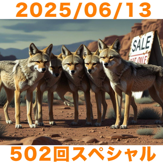 nium__703様専用-250613-yuri-502