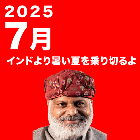 redondobeach_satomi様専用-250704-raja-67