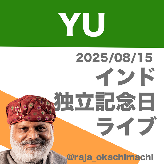 tsukiya_cat_jewelry様専用-250815-yu-81