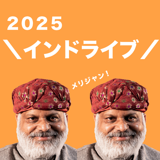 riririkokoo様専用-250801-raja-80