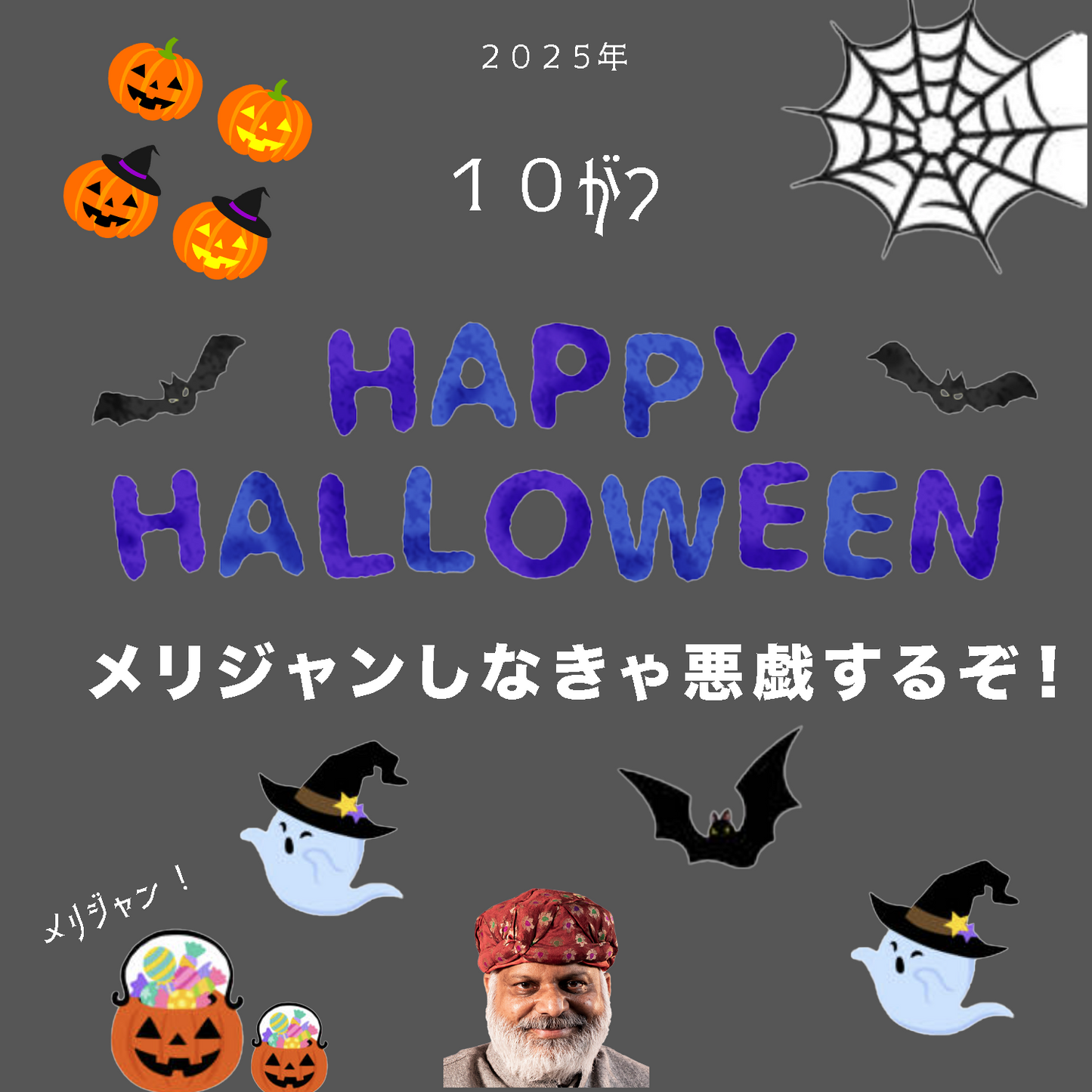 harunatsuakifuuyou様専用-251018-saki-74