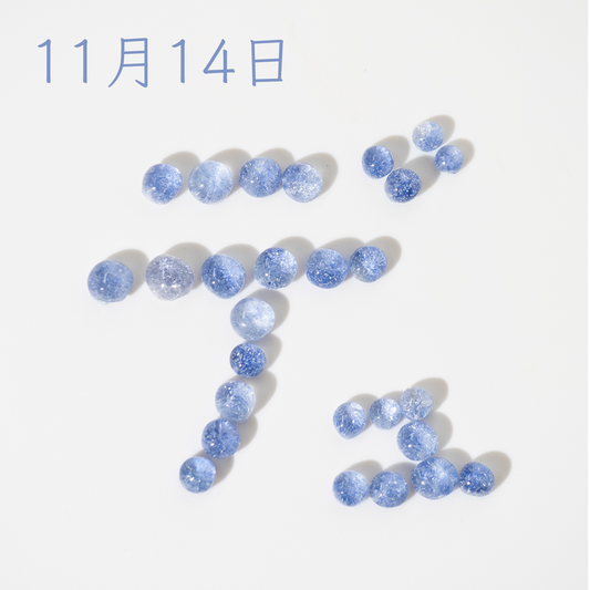 yayaya1828様専用-251114-yuri-595