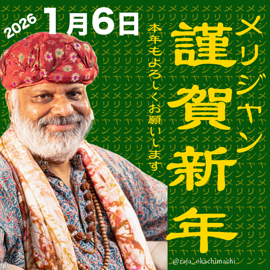 naayasai様専用-260106-mens-228