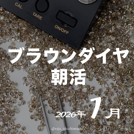 kyon.770様専用-260123-mens-234