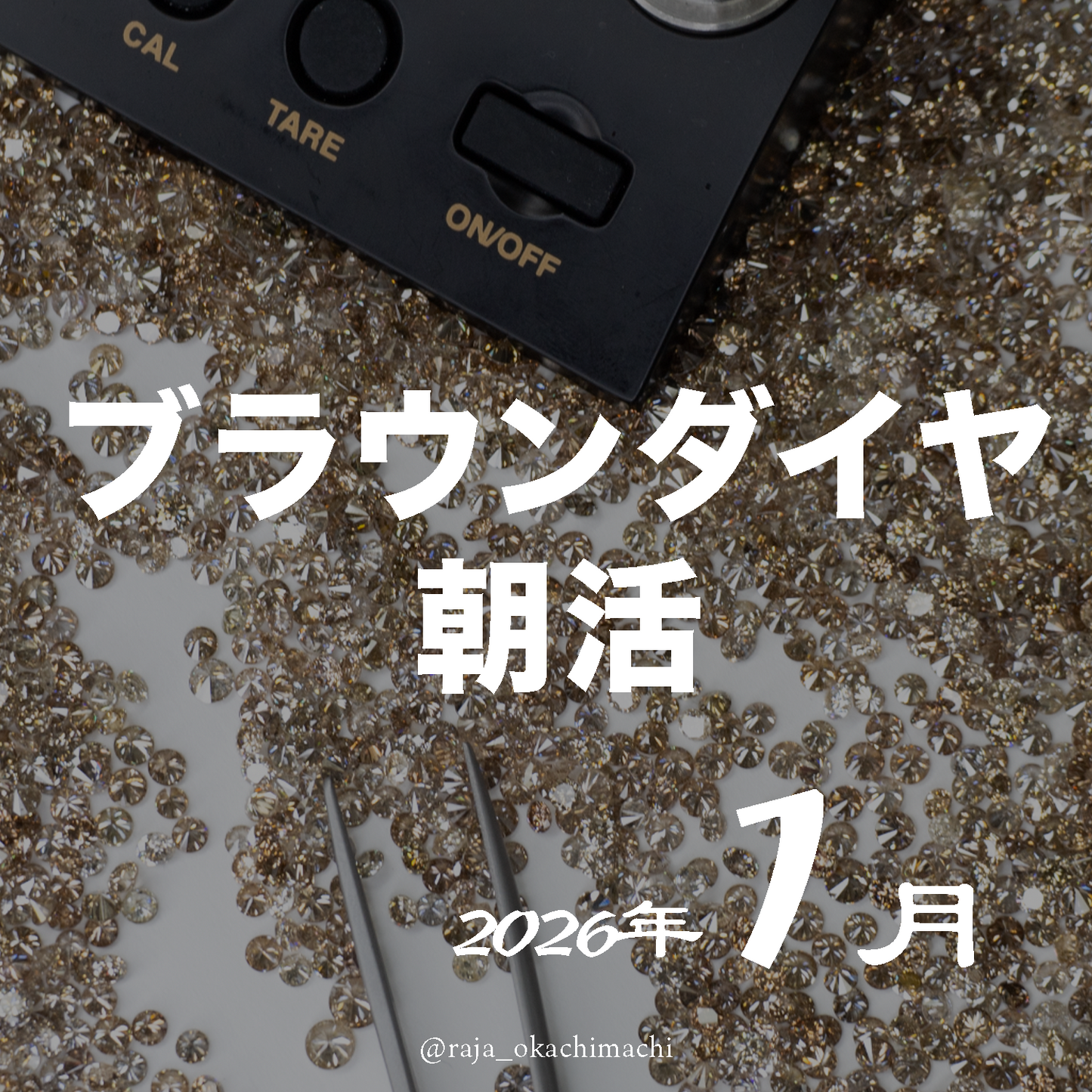 halhalpo様専用-260122-mens-232