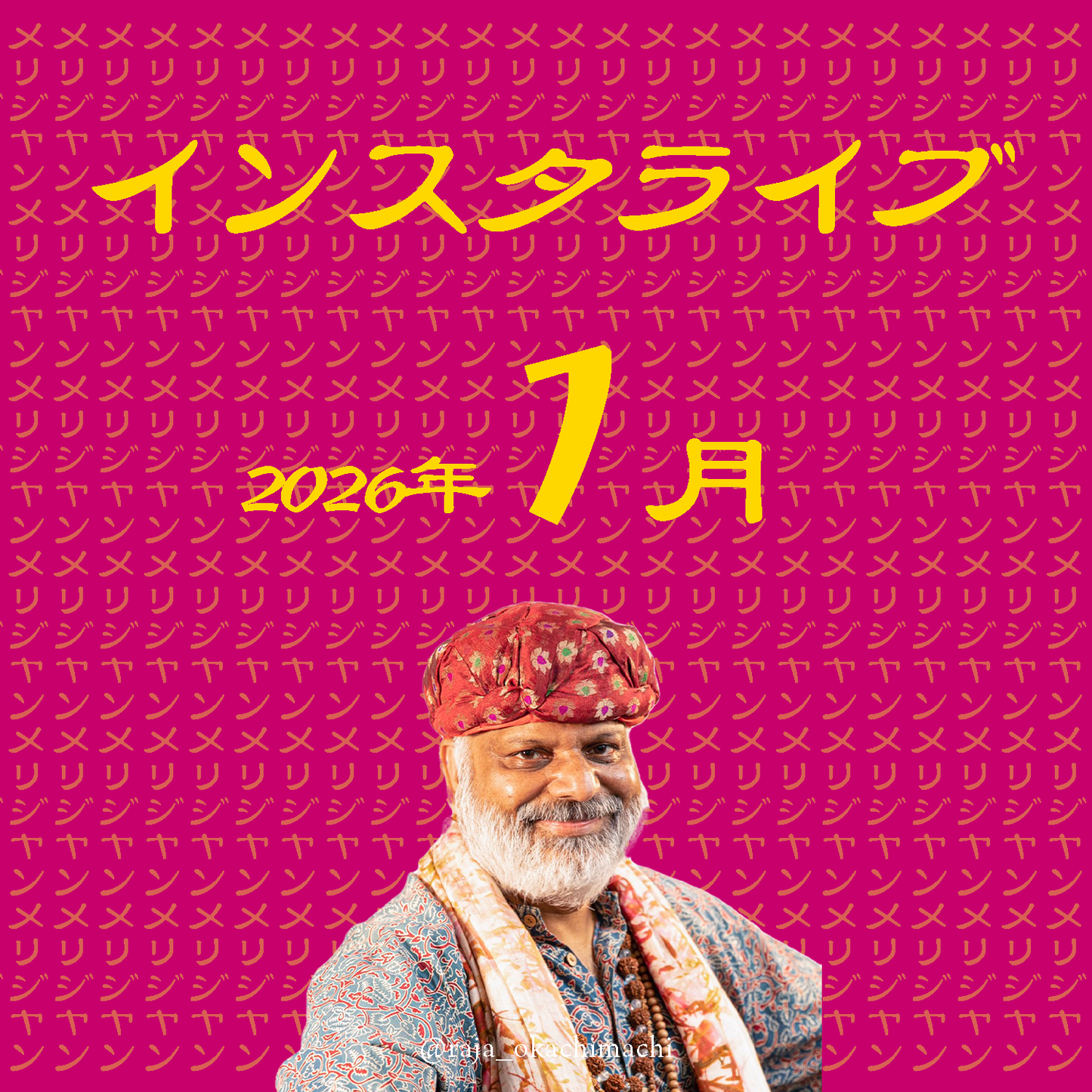 ha_neul841様専用-260121-yuri-627