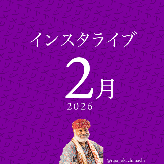 andluluaccessory様専用-260213-mens-242