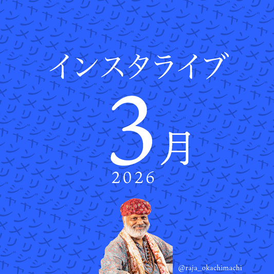 mie____syumiaka様専用-260327-yuri-656