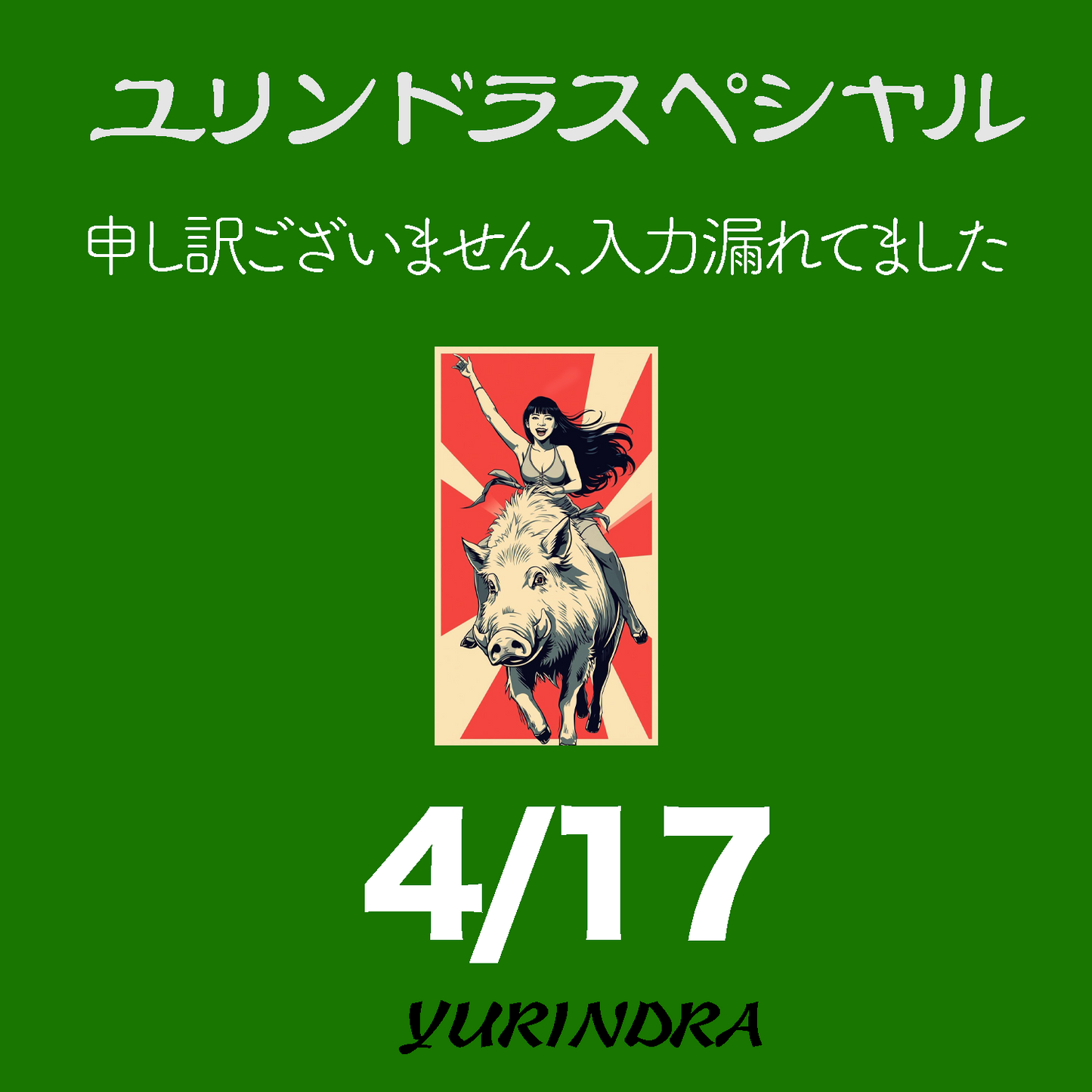 naocococooo様専用-260417-yuri-6682