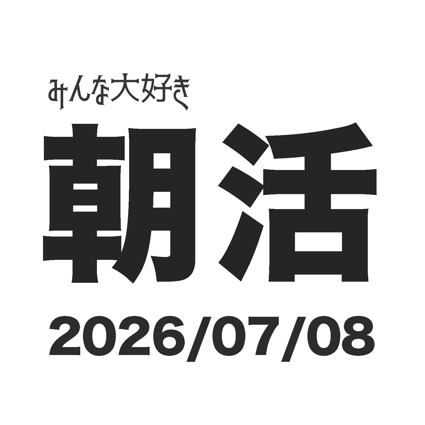 korocke.0302様専用-260708-mens-254