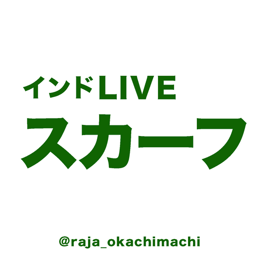 yasujily様専用-260806-raja-147