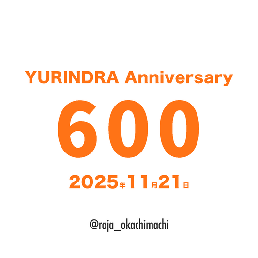 rinoka.n様専用-251121-yuri-600