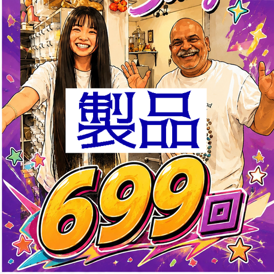 okome_093様専用-260611-yuri-6992