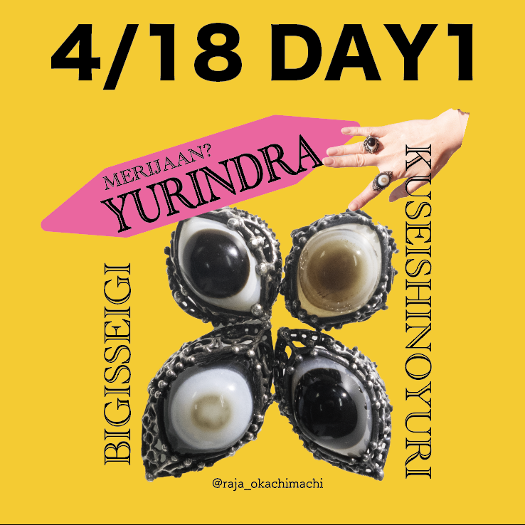 beads_atelier_eiko様専用-250418-yuri-467